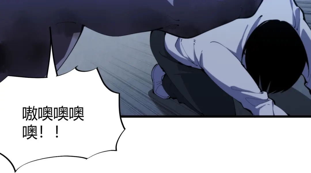《校园护花高手》第301话 第7页