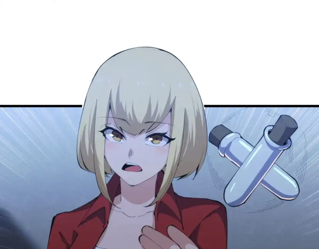 《校园护花高手》第301话 第13页