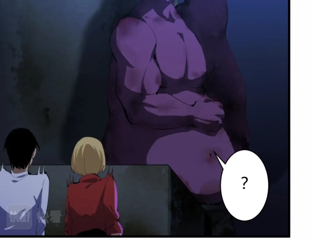 《校园护花高手》第301话 第38页