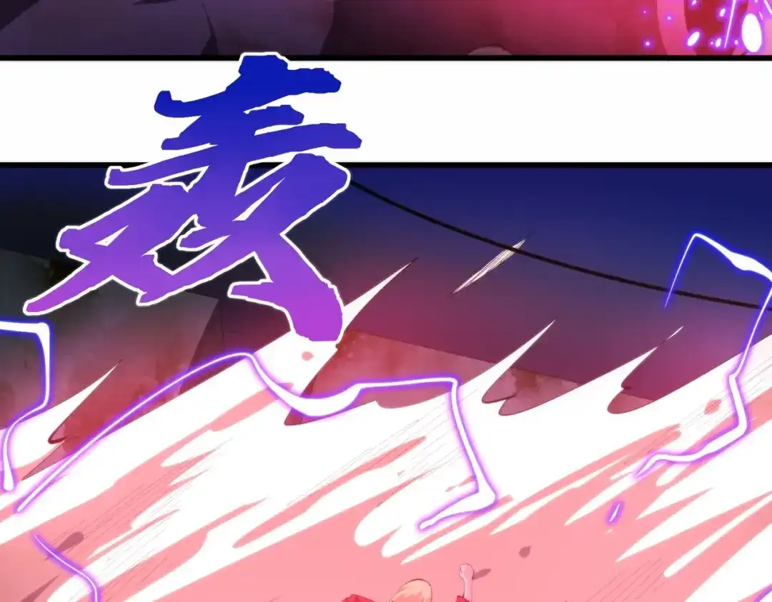 《校园护花高手》第301话 第44页