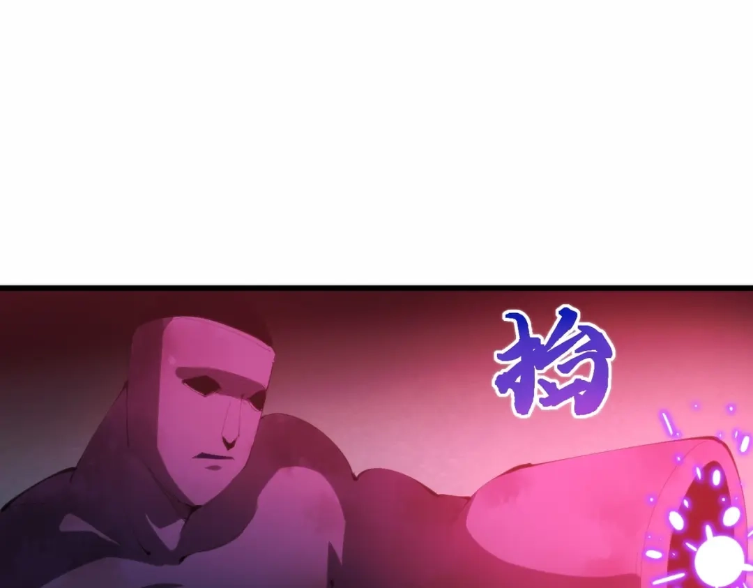 《校园护花高手》第301话 第43页