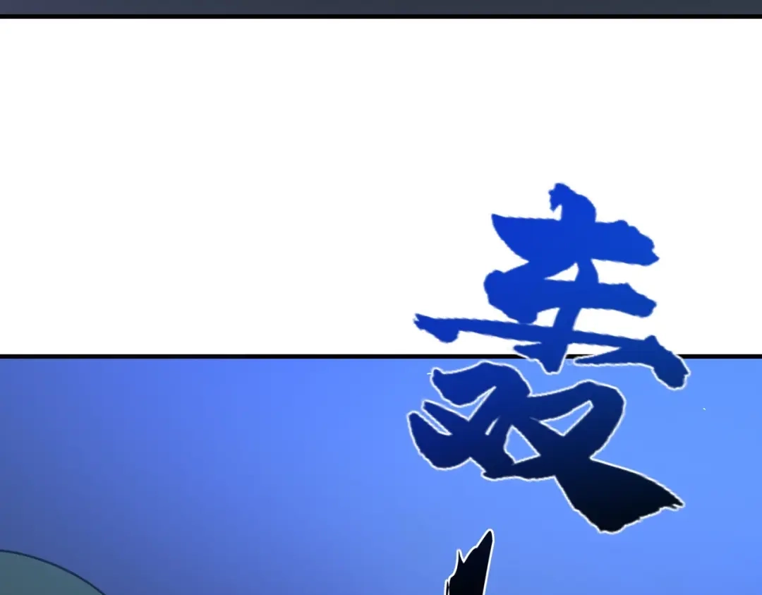 《校园护花高手》第302话 第12页