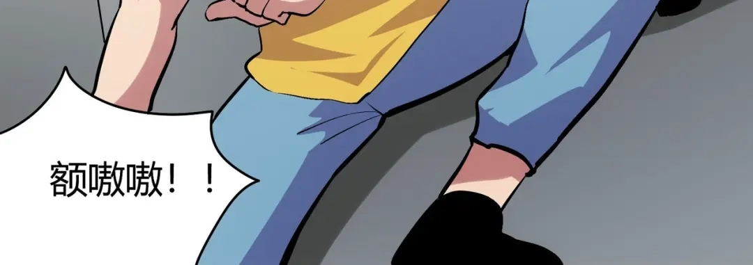 《校园护花高手》第302话 第54页