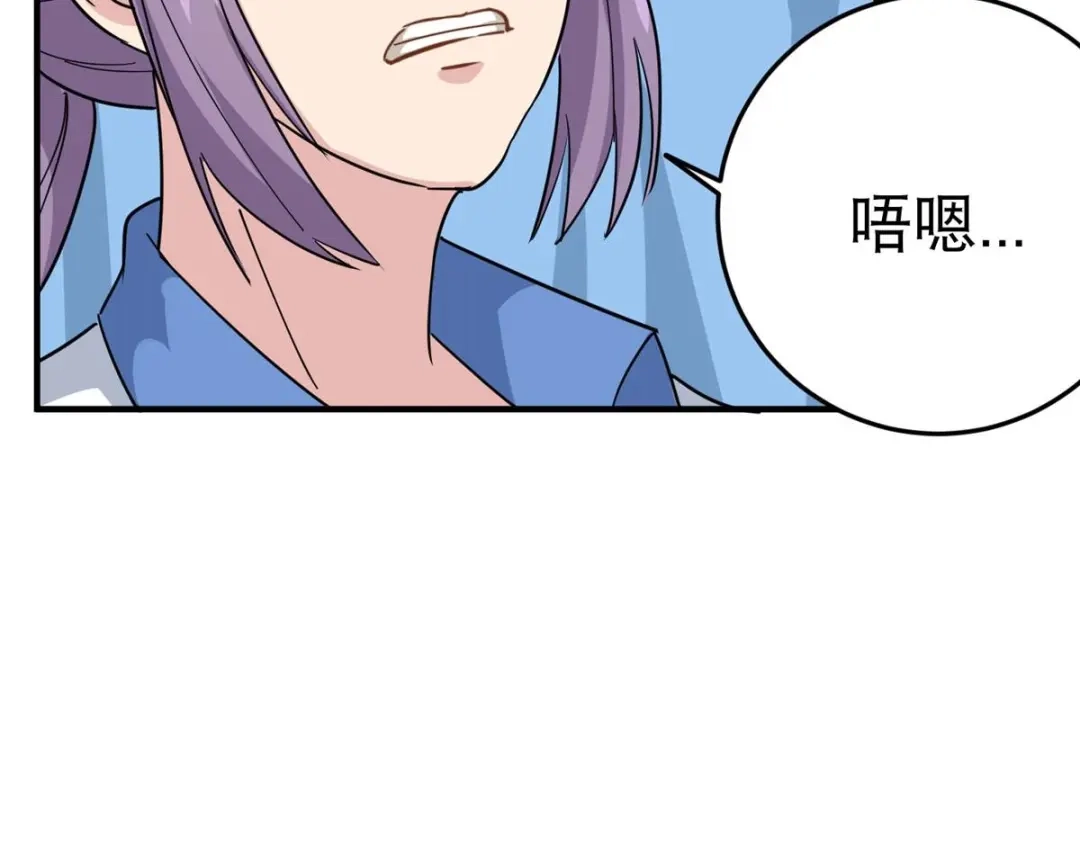 《校园护花高手》第31话 第35页