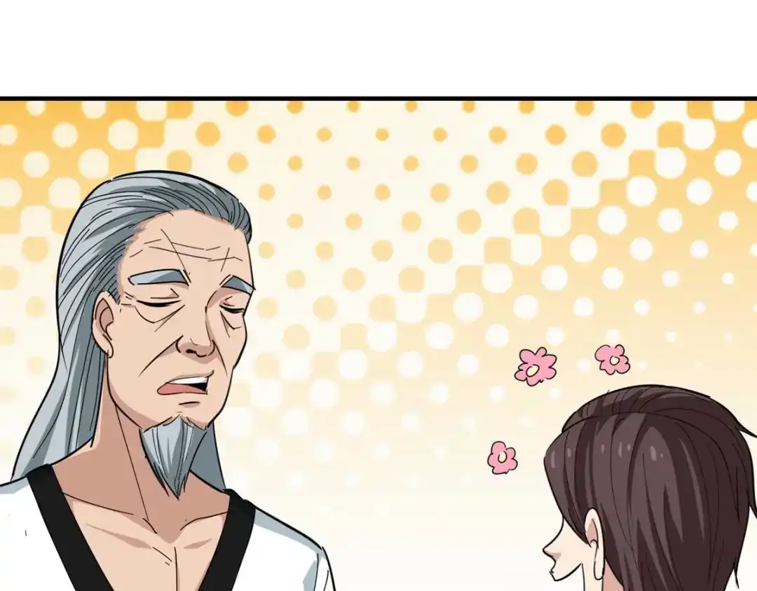 《校园护花高手》第36话 第73页