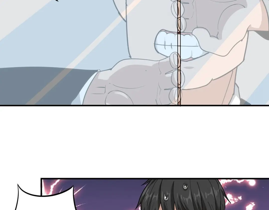 《校园护花高手》第46话 第47页