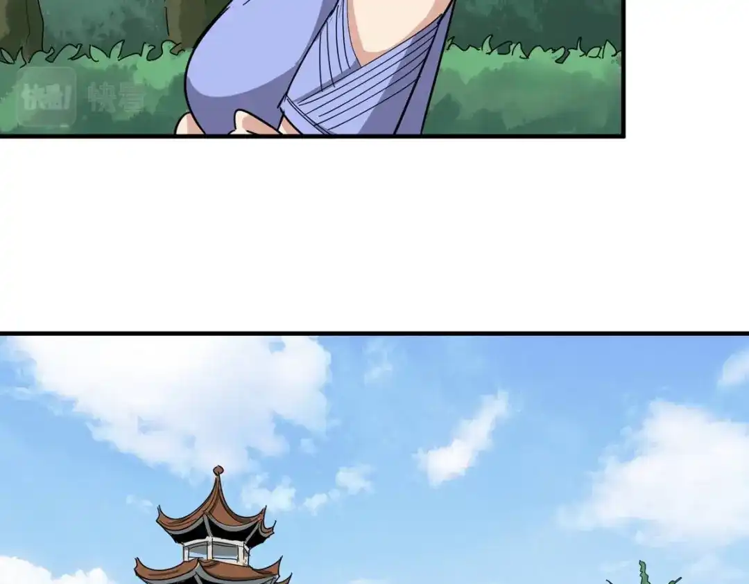 《校园护花高手》第49话 第47页