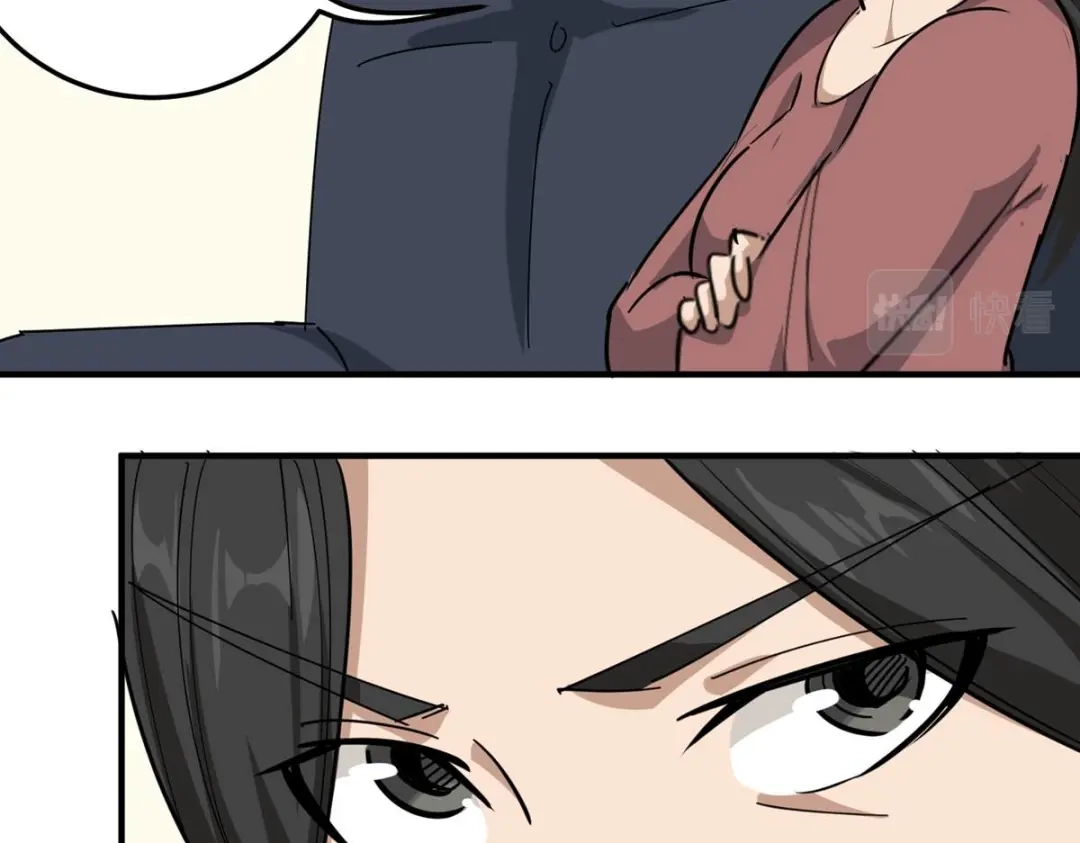 《校园护花高手》第51话 第13页
