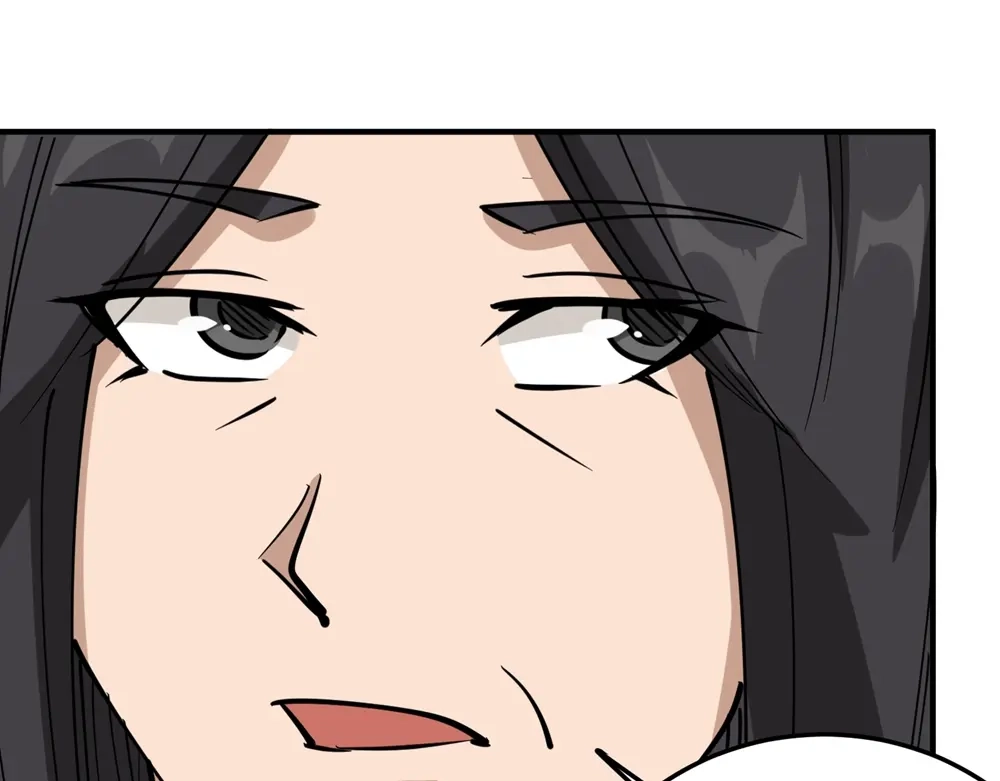 《校园护花高手》第58话 第27页