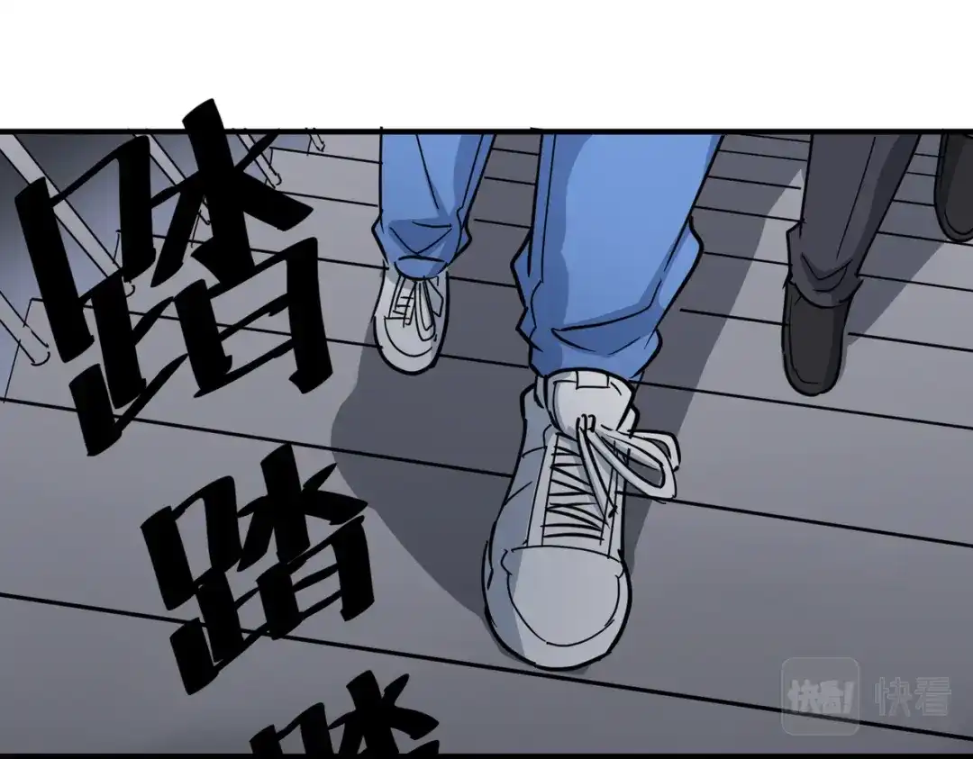 《校园护花高手》第63话 第12页