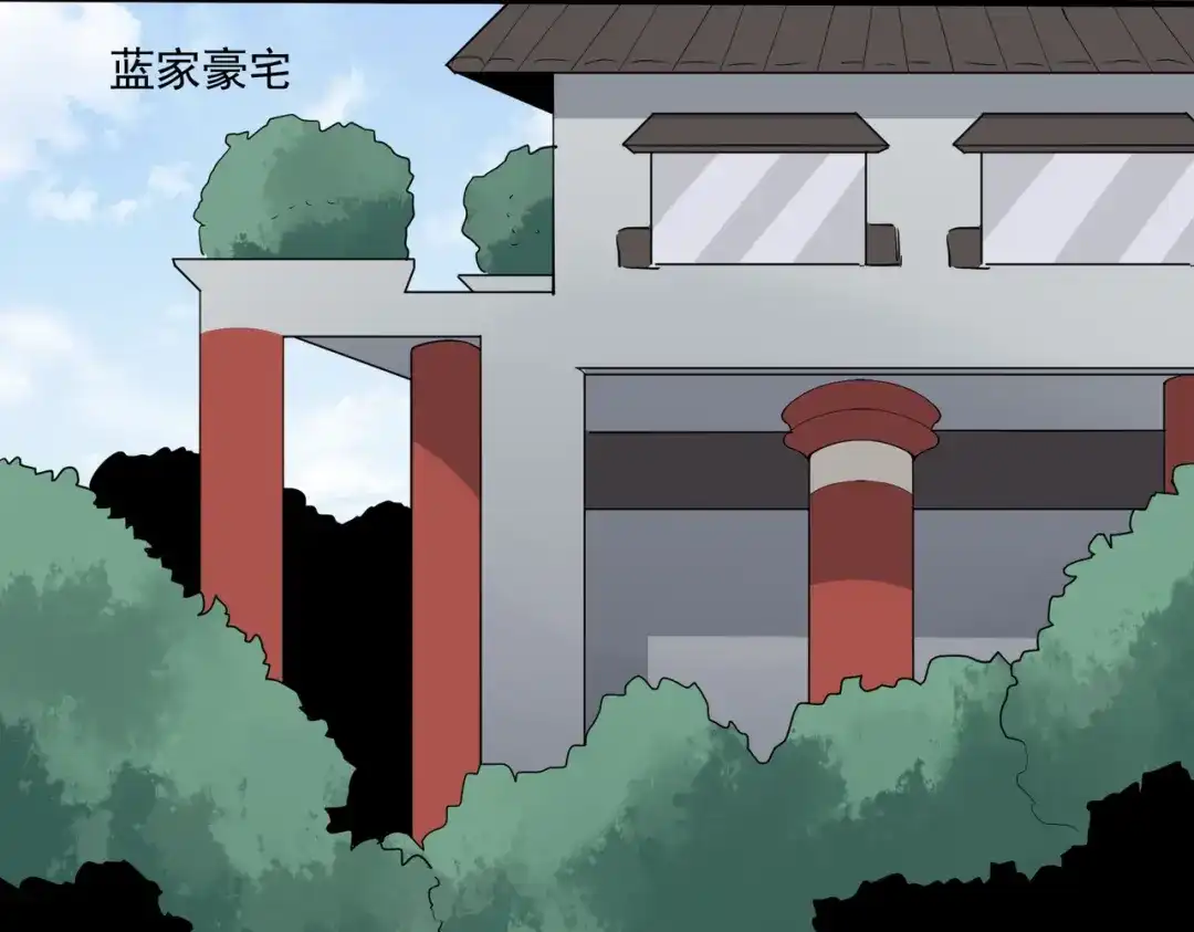 《校园护花高手》第64话 第19页