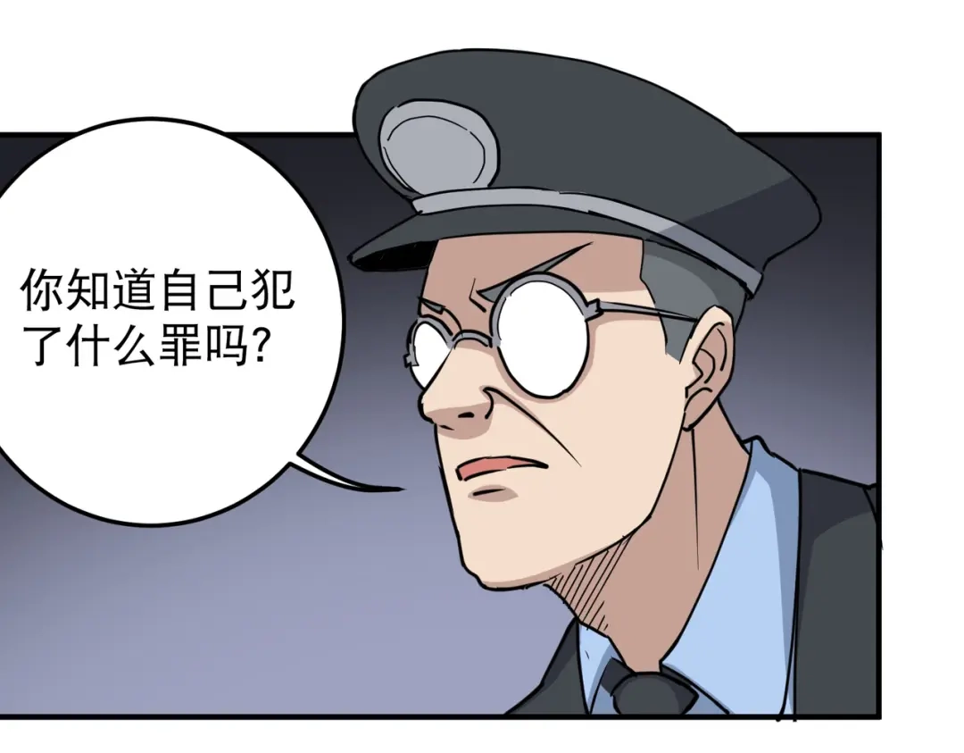 《校园护花高手》第66话 第16页