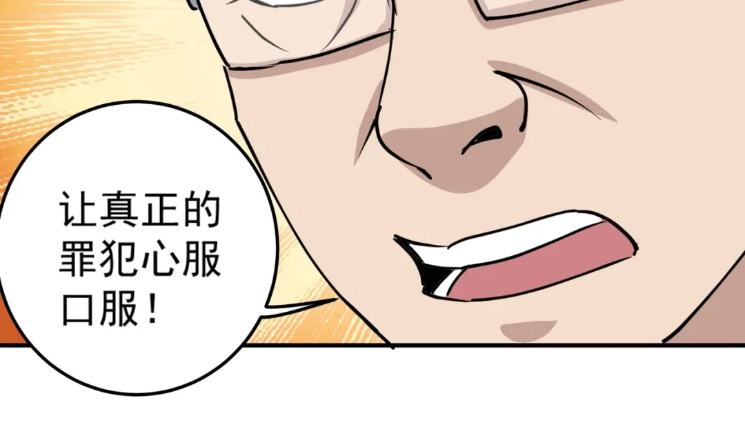 《校园护花高手》第67话 第49页