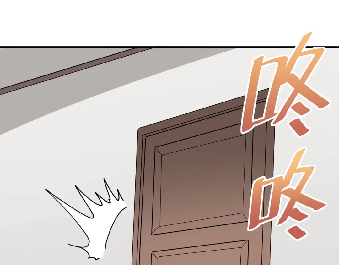 《校园护花高手》第67话 第28页