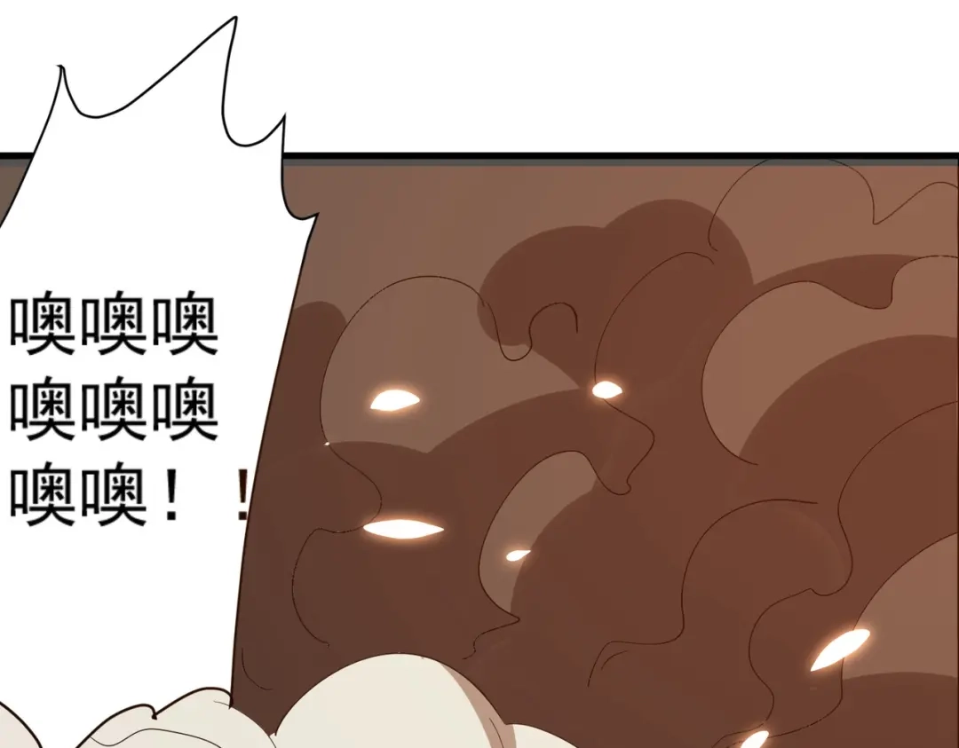 《校园护花高手》第76话 第56页