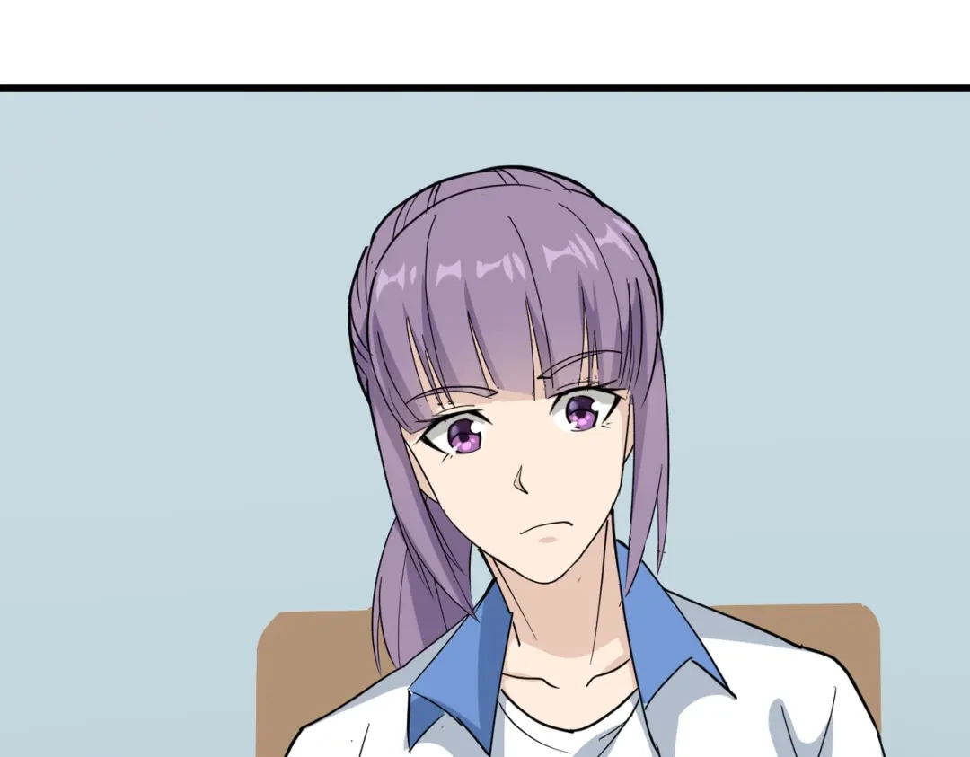 《校园护花高手》第77话 第27页