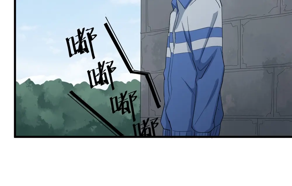 《校园护花高手》第82话 第15页