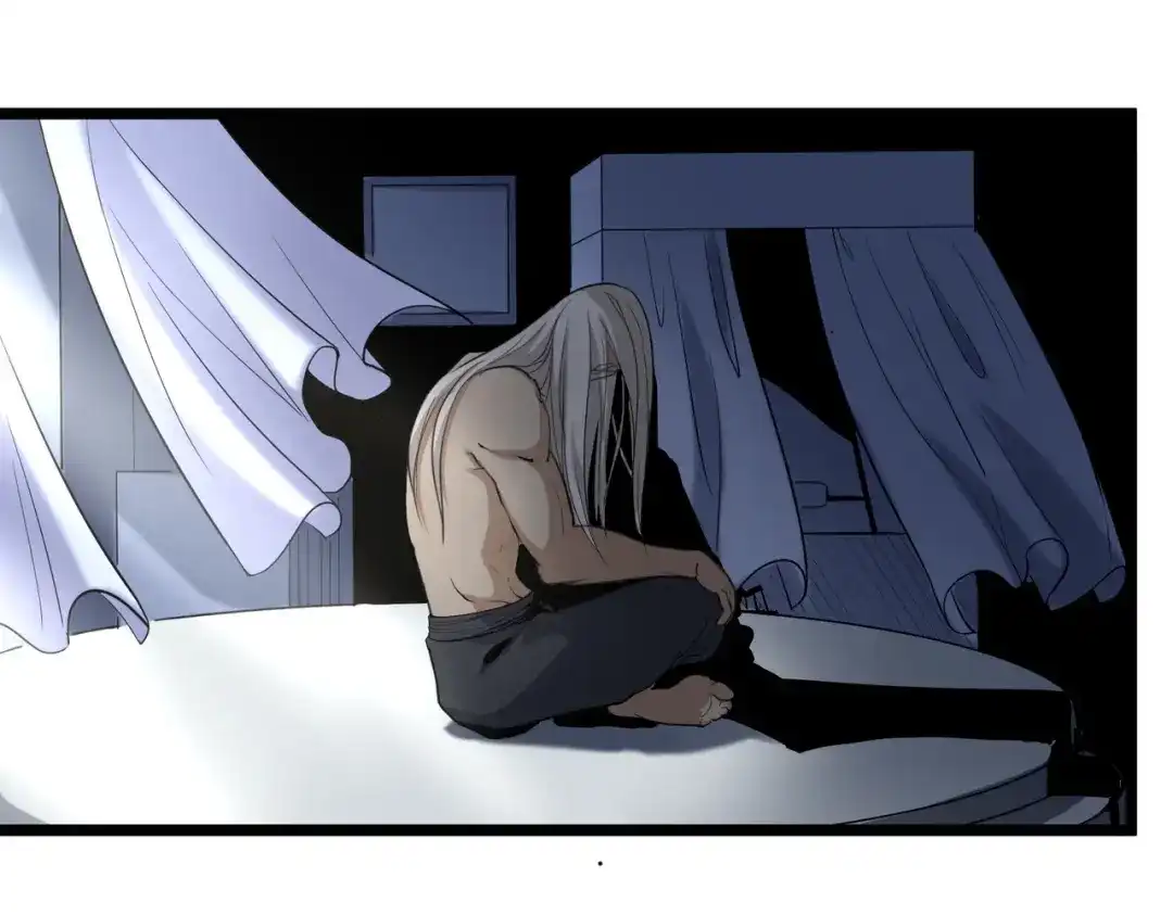 《校园护花高手》第86话 第17页