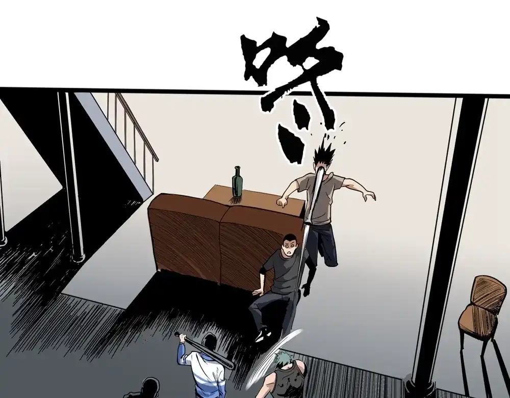 《校园护花高手》第89话 第18页