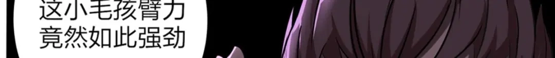 《校园护花高手》第90话 第63页