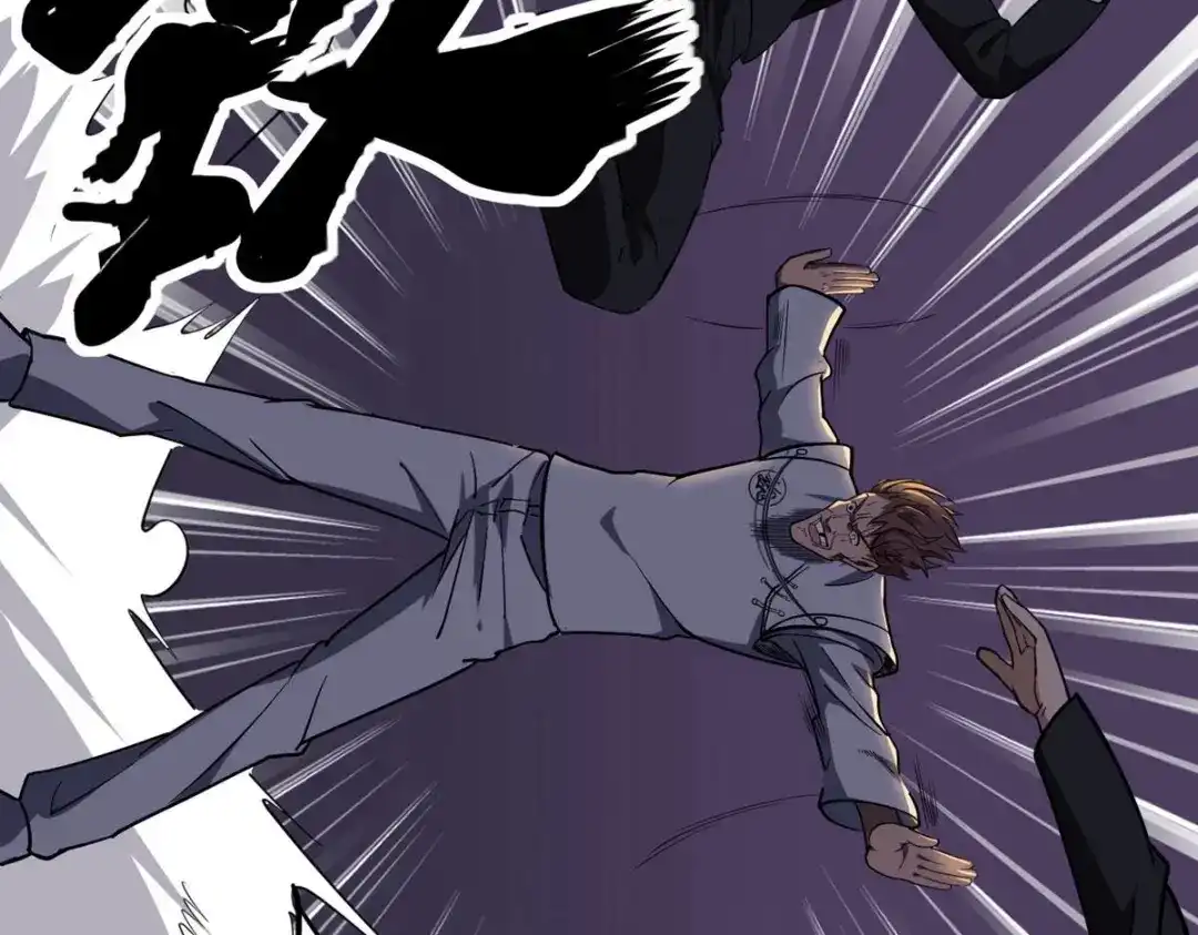 《校园护花高手》第91话 第55页