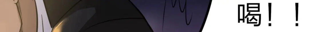 《校园护花高手》第91话 第15页