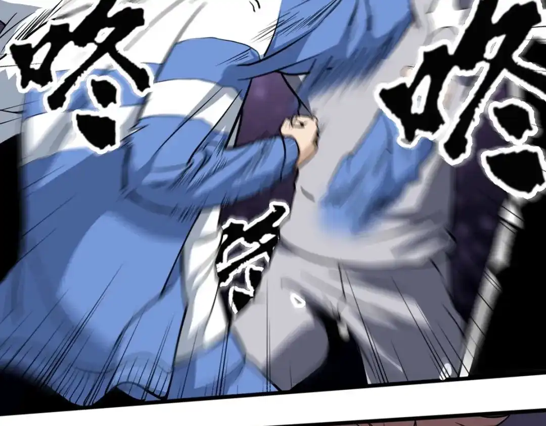 《校园护花高手》第91话 第41页