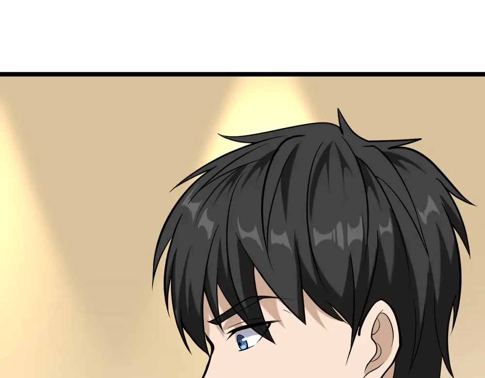 《校园护花高手》第96话 第71页