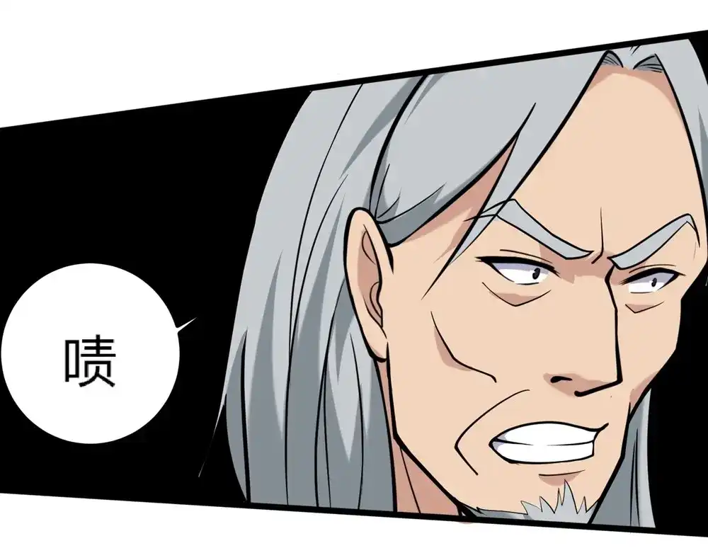 《校园护花高手》第96话 第49页
