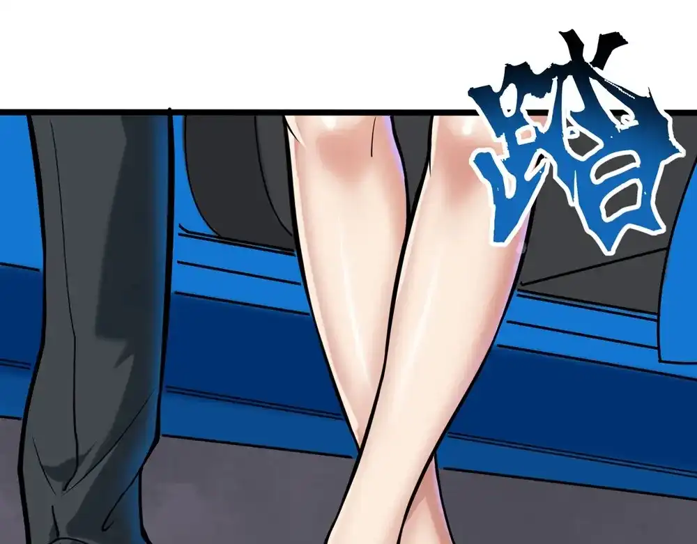 《校园护花高手》第96话 第54页