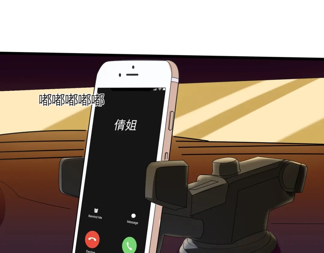 《校园护花高手》第99话 第55页