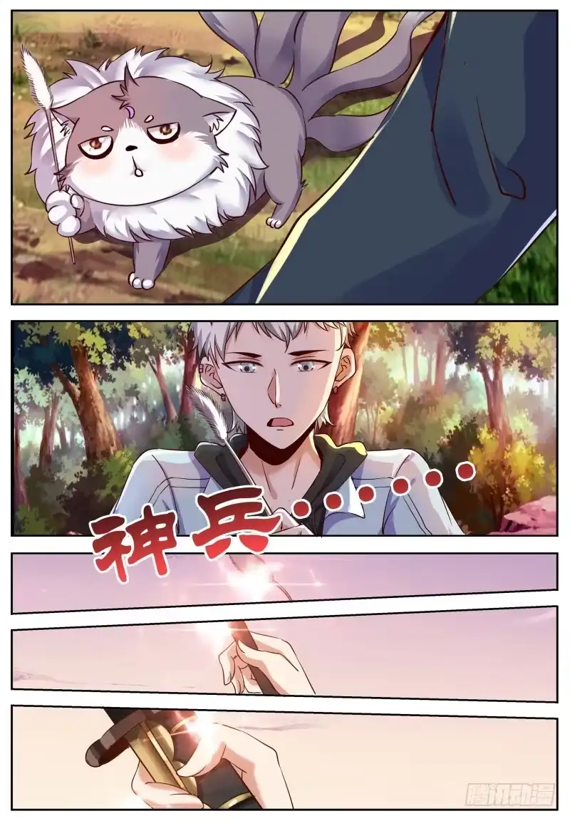 《校园武神》预告 成神套餐 撸猫就送 第5页