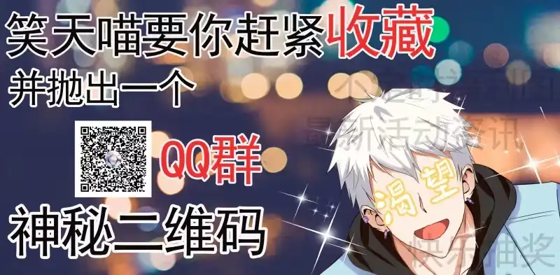 《校园武神》第9话 让你装逼…… 第14页