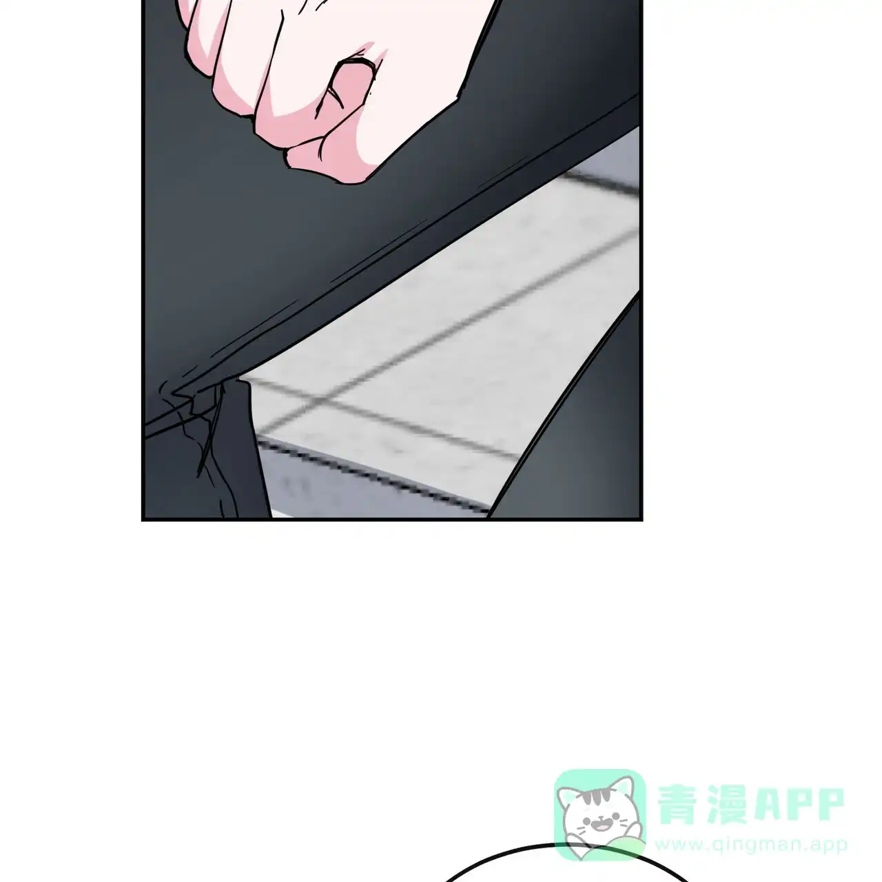 《校园陷阱》第11话 第36页