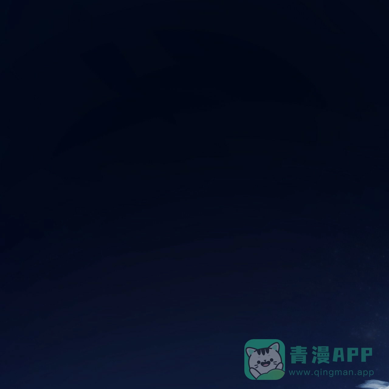 《校园陷阱》第11话 第1页