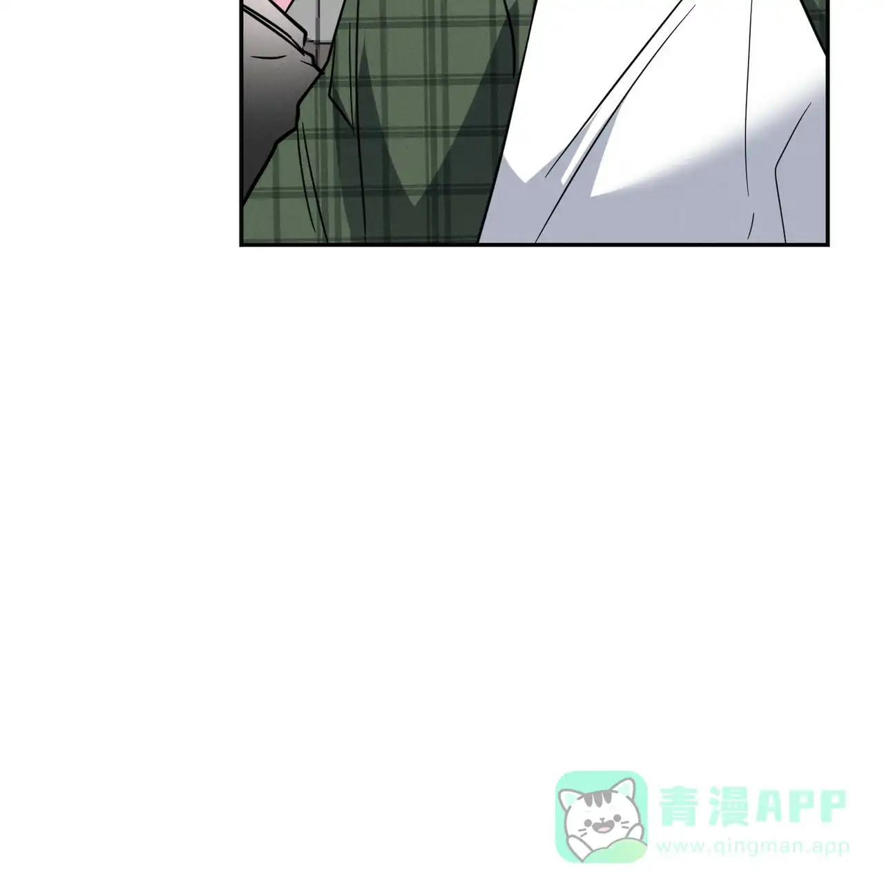 《校园陷阱》第11话 第26页