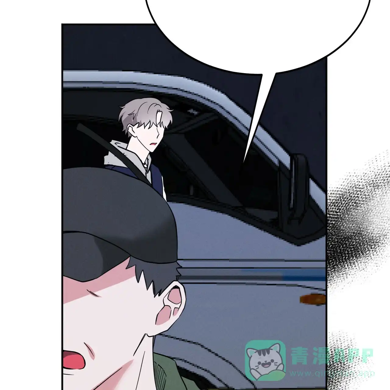 《校园陷阱》第11话 第71页