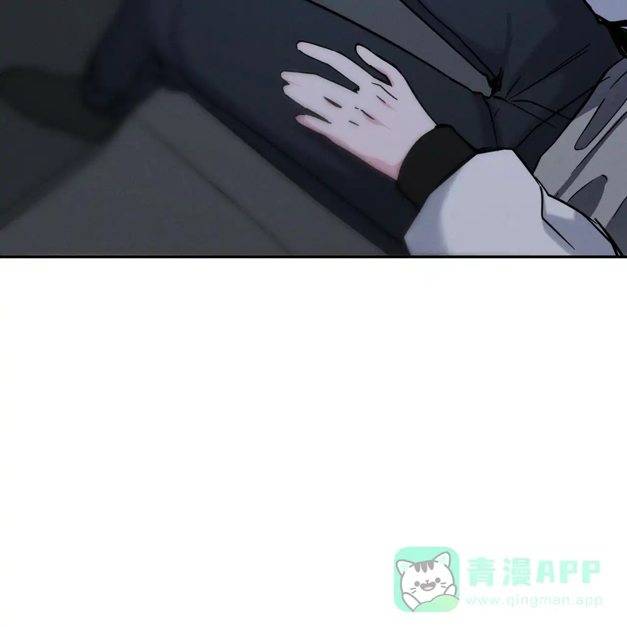 《校园陷阱》第11话 第61页