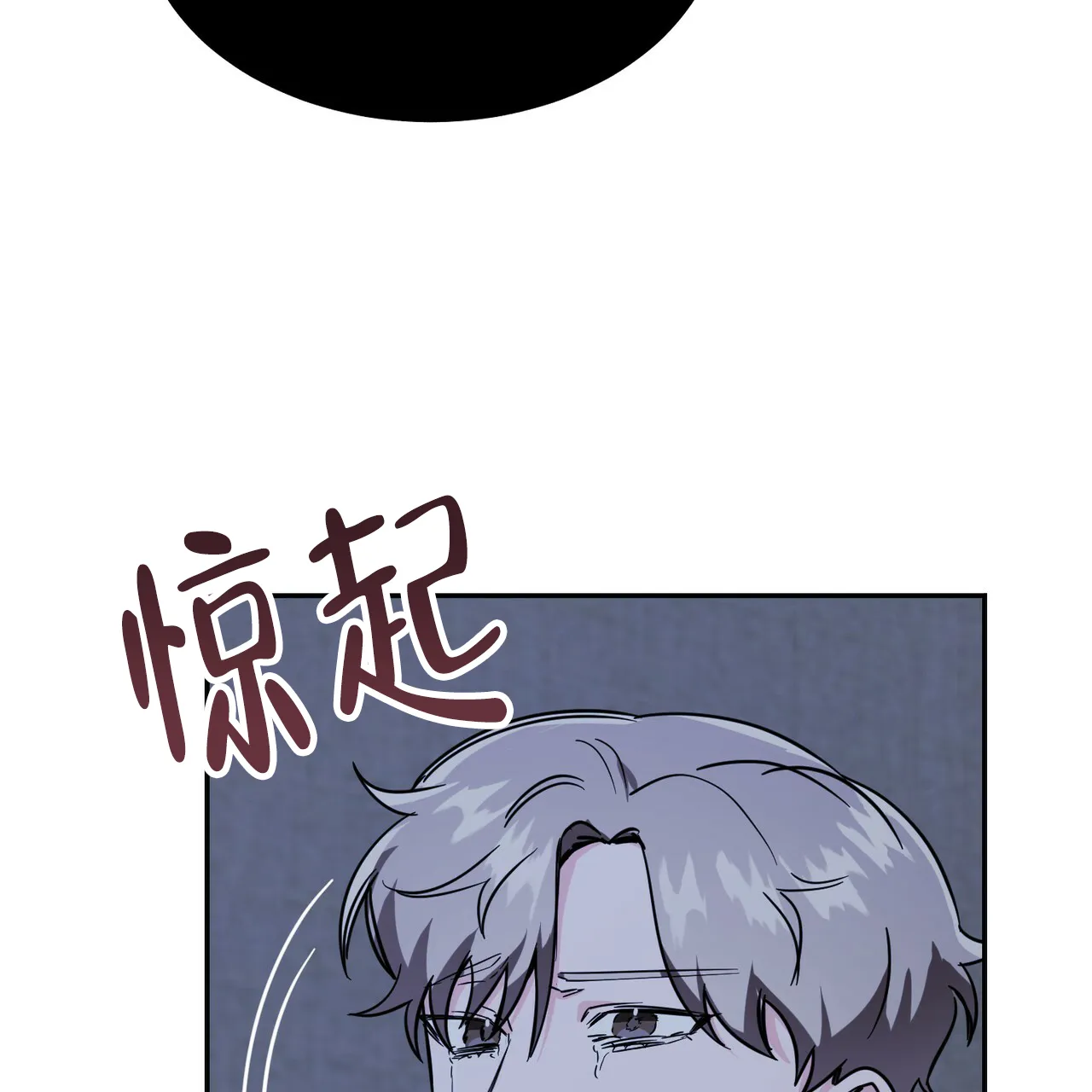 《校园陷阱》第12话 第37页