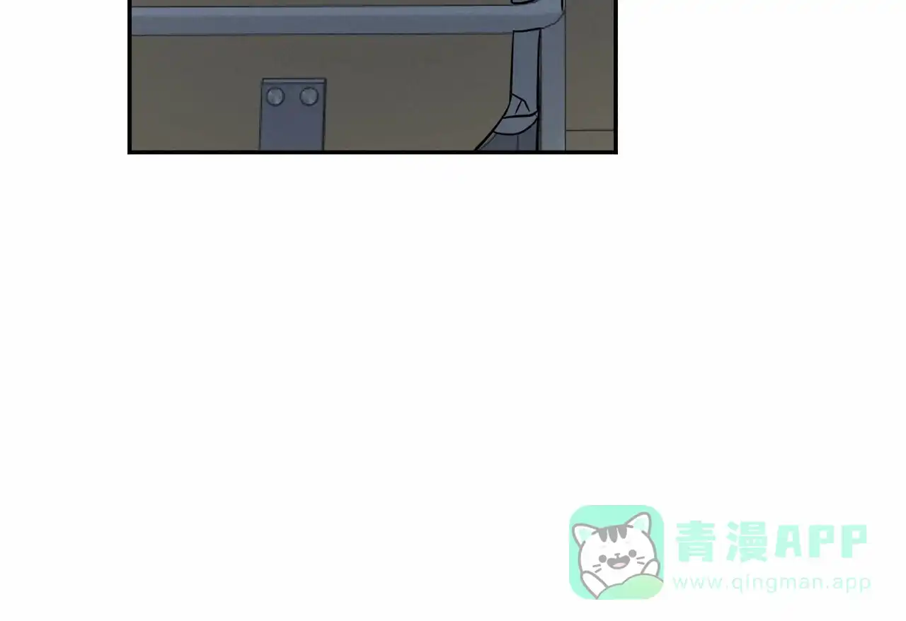 《校园陷阱》第14话 第26页