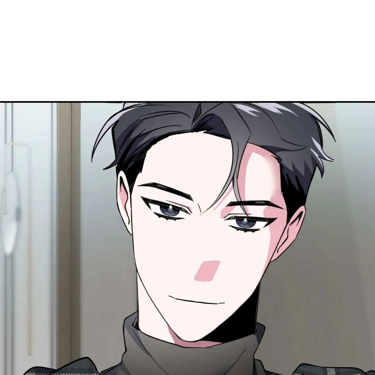 《校园陷阱》第16话 第7页