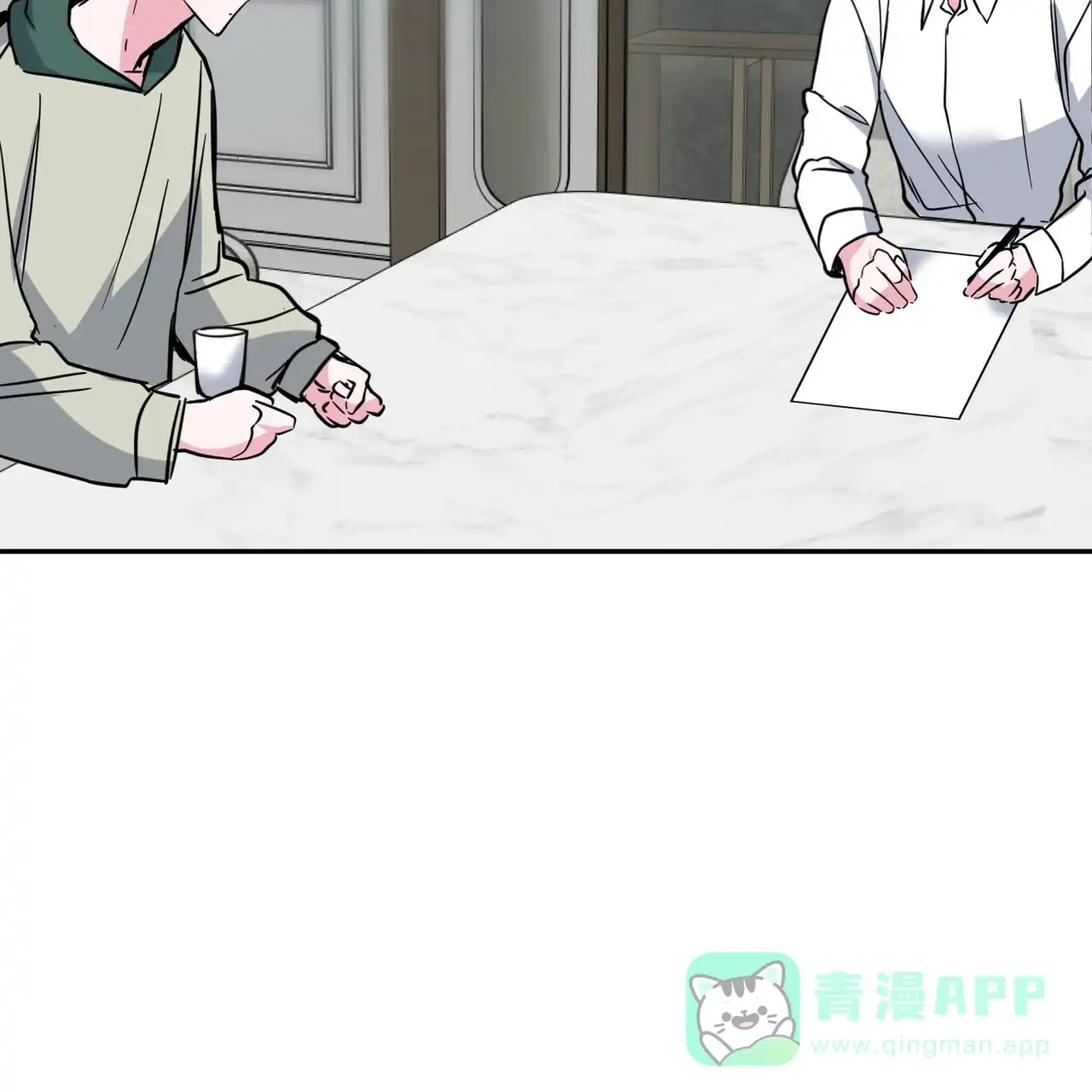 《校园陷阱》第16话 第46页