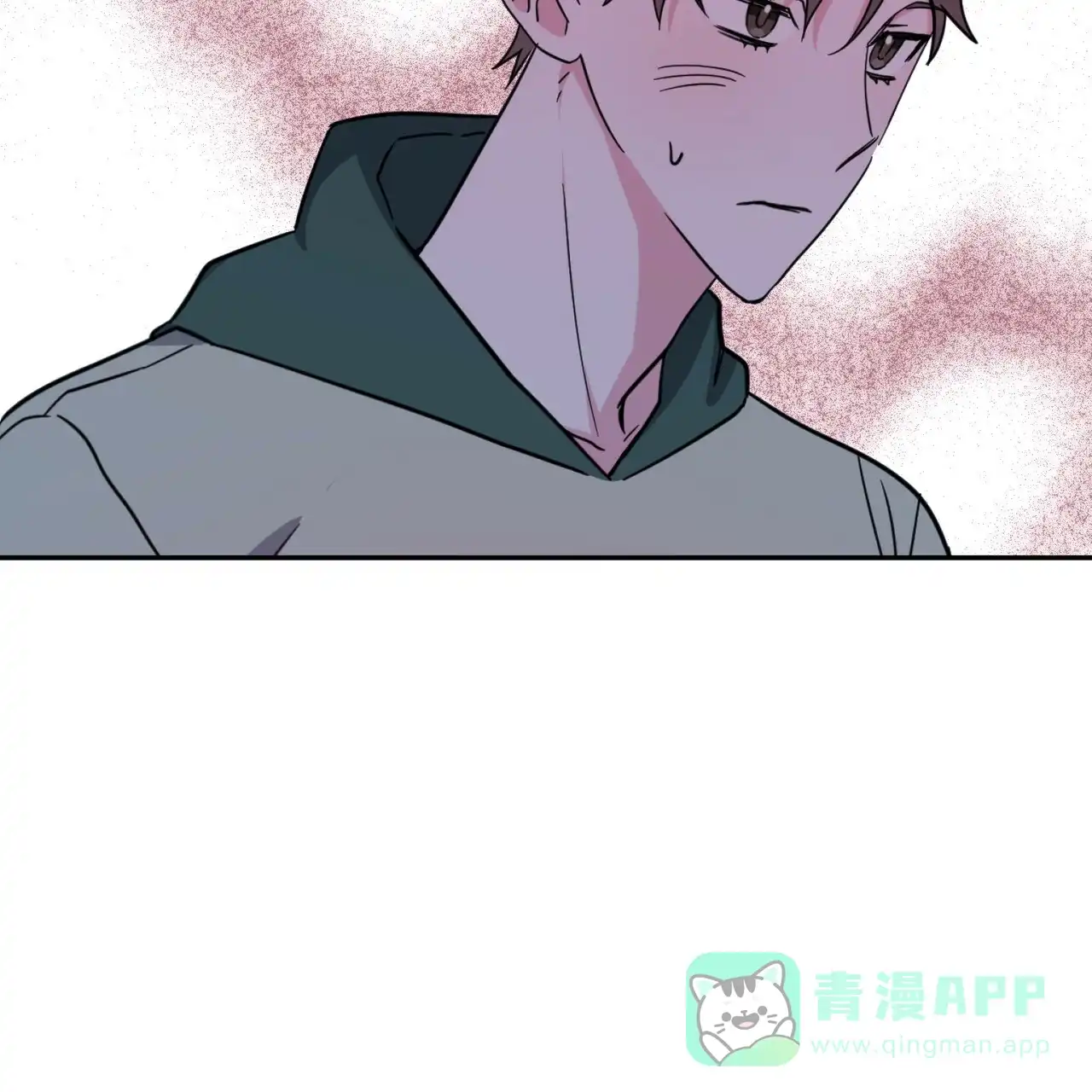 《校园陷阱》第17话 第11页