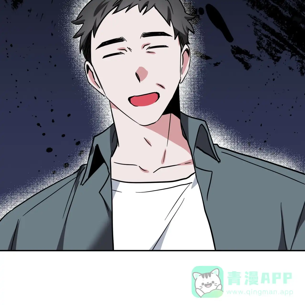 《校园陷阱》第18话 第41页