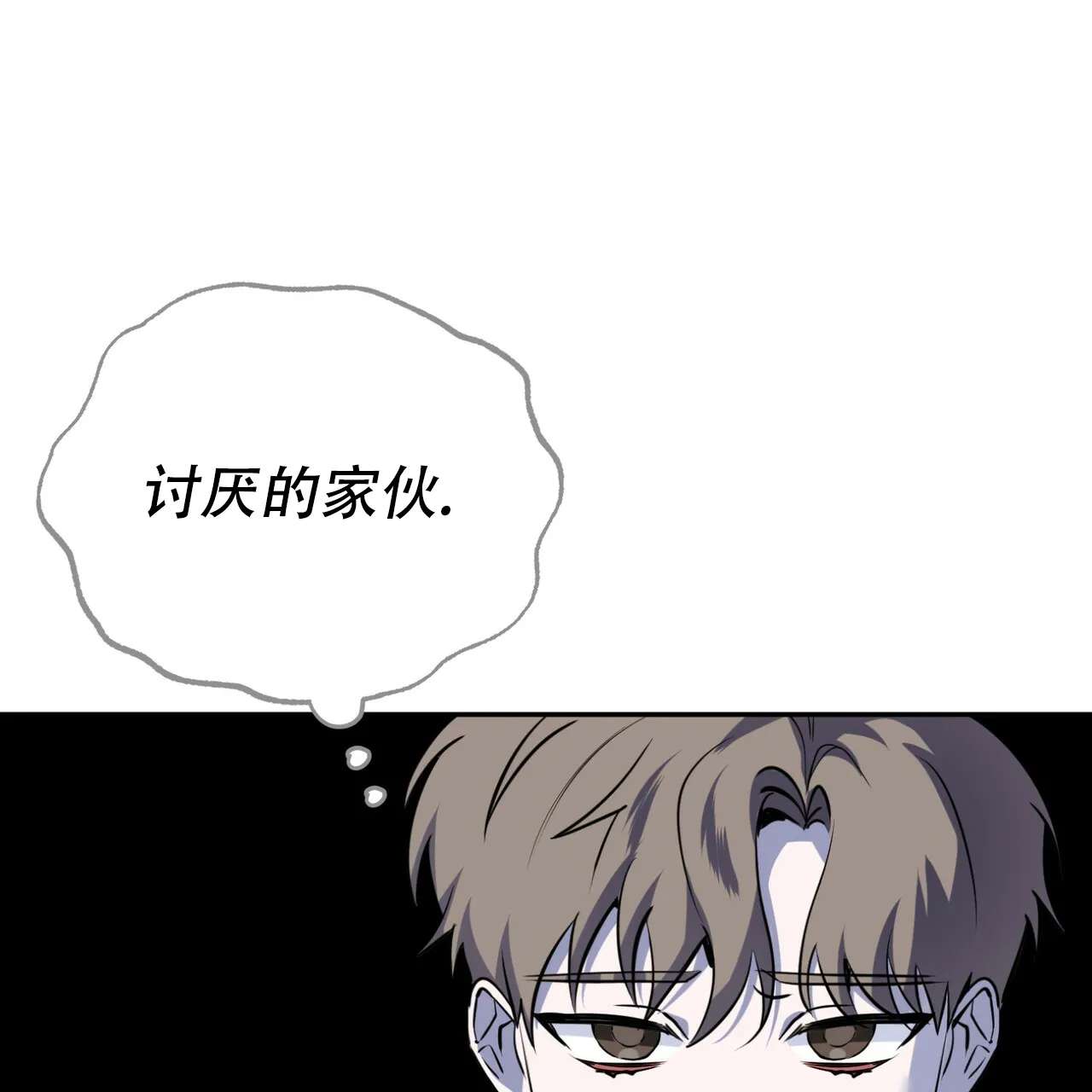 《校园陷阱》第2话 第35页