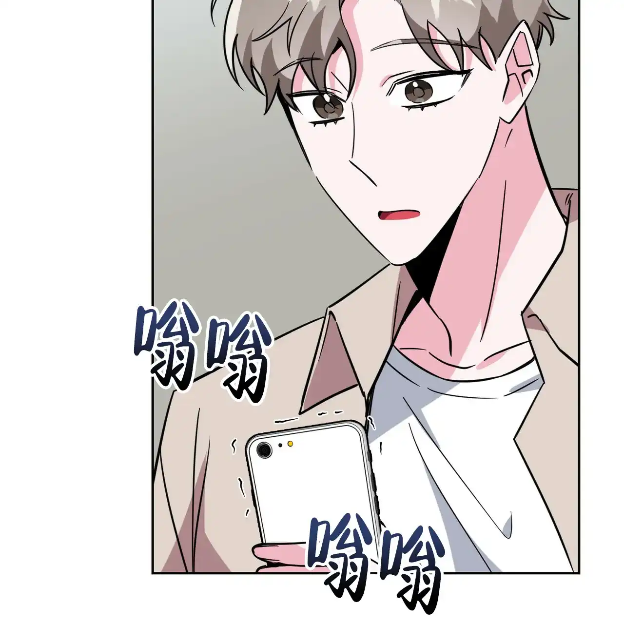 《校园陷阱》第2话 第58页