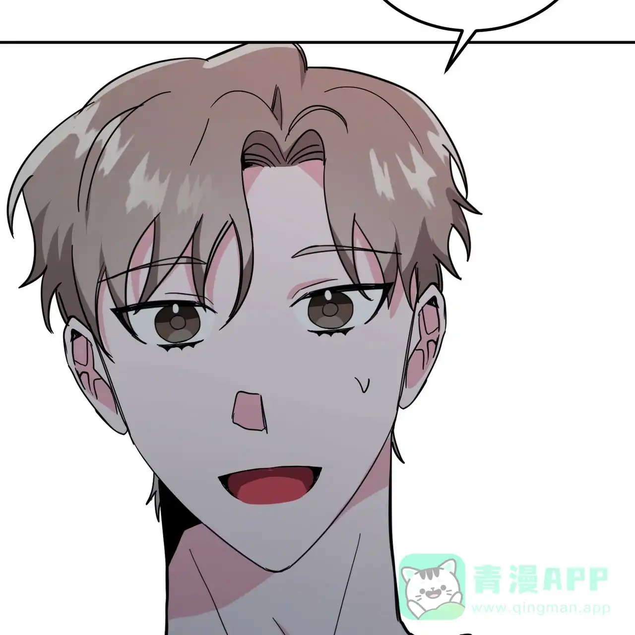 《校园陷阱》第21话 第26页