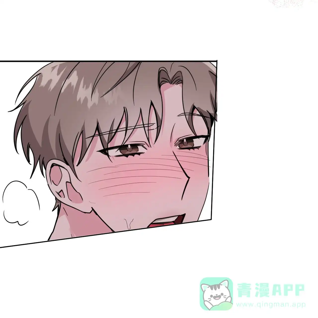 《校园陷阱》第22话 第56页
