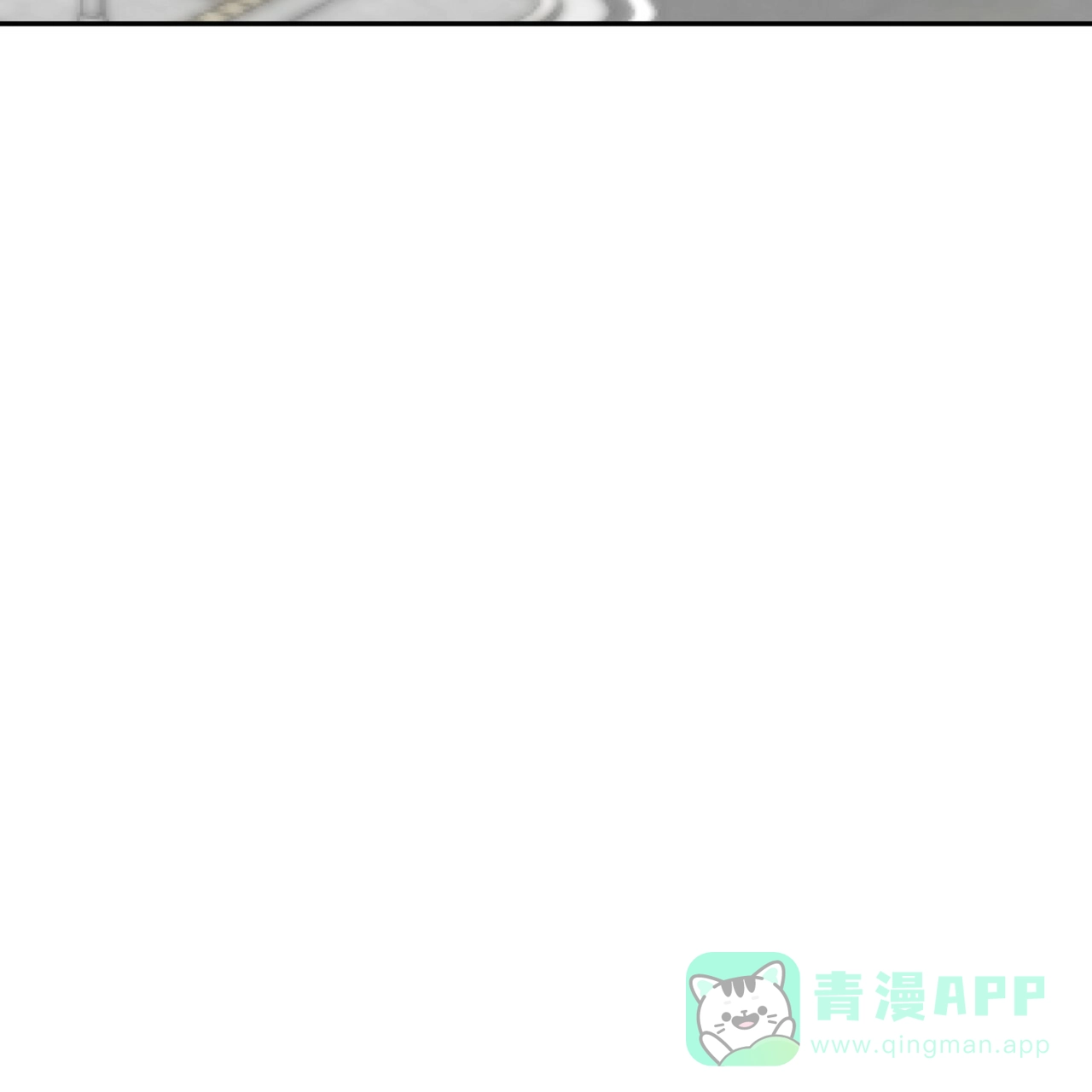 《校园陷阱》第24话 第36页