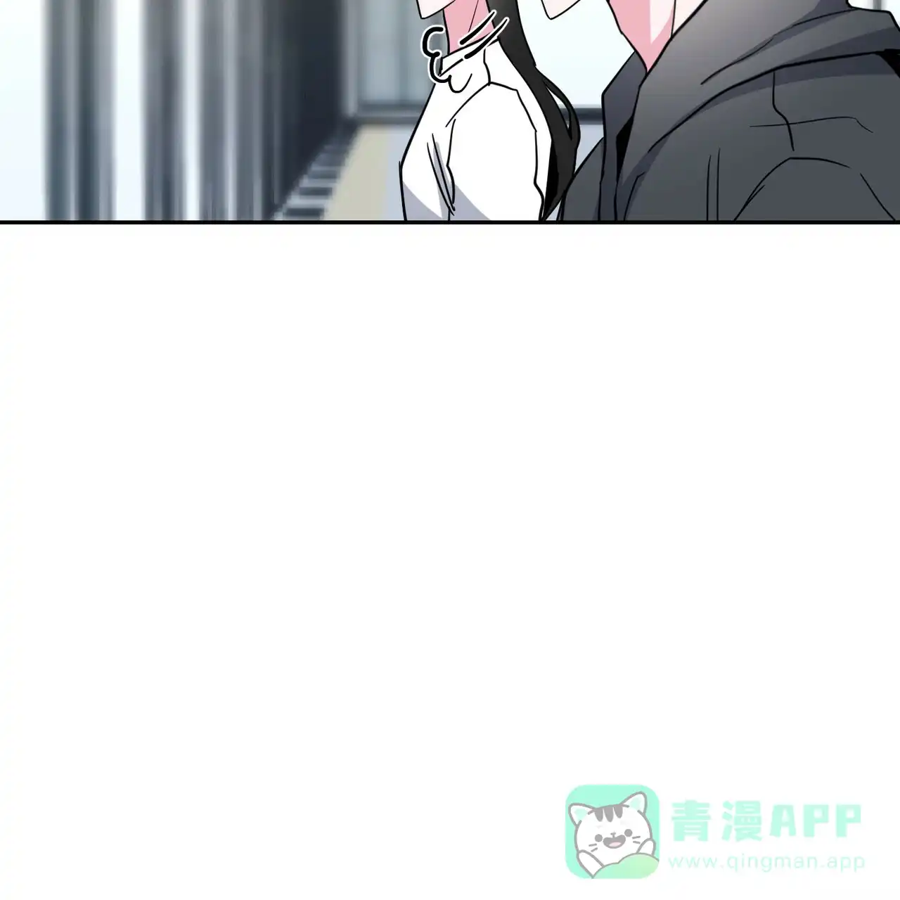 《校园陷阱》第24话 第41页